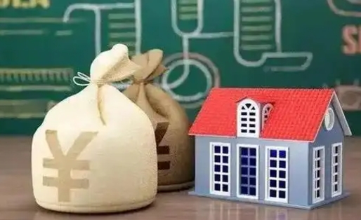 江山住房公积金能提取吗（江山住房公积金能提取吗有什么影响）